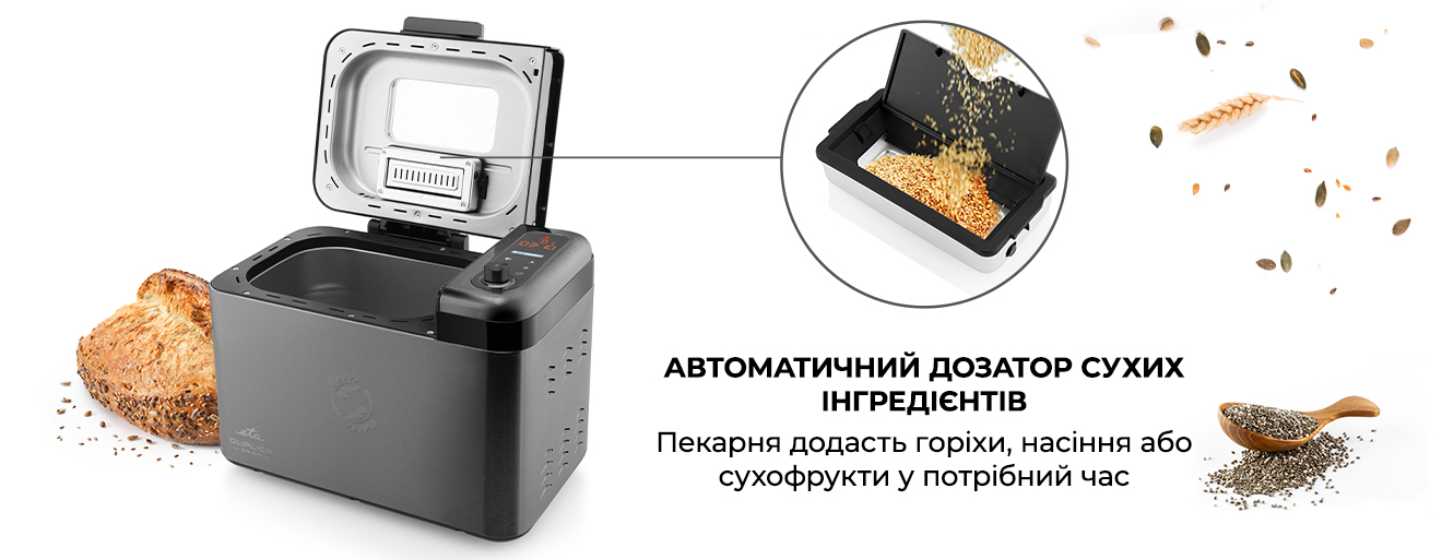 Хлібопічка ETA Duplica II Origin 3147 90010